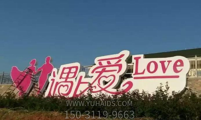 公園廣場(chǎng)創(chuàng )意求婚創(chuàng )意愛(ài)情雕塑