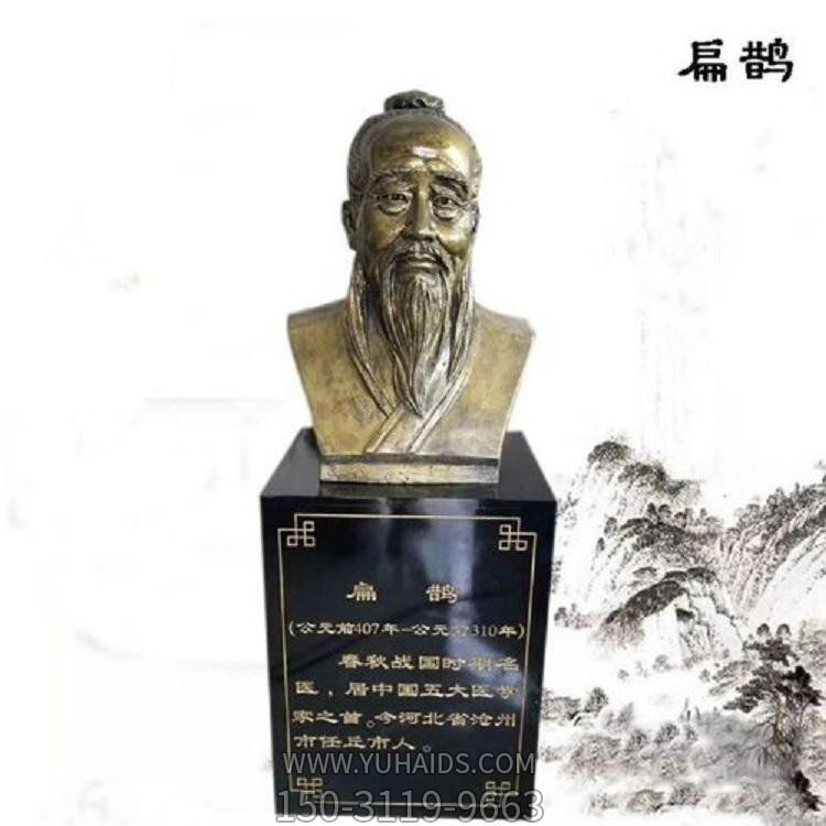 醫學(xué)院玻璃鋼仿銅胸像古代名醫雕塑