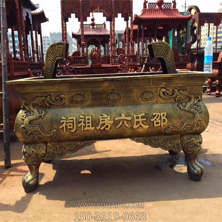 宗祠祠堂長(cháng)形仿古鼎鑄銅上香祭祀香爐雕塑
