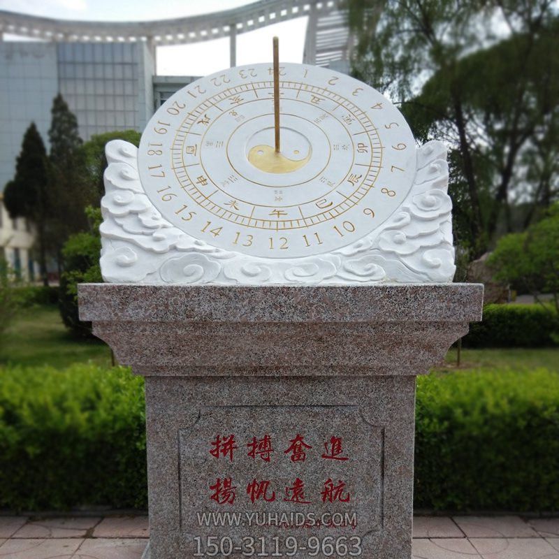 石雕校園大型景觀(guān)日晷雕塑