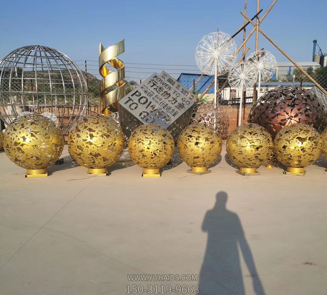 公園戶(hù)外創(chuàng )意不銹鋼噴金烤漆工藝鏤空球雕塑