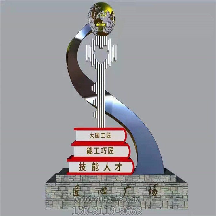 不銹鋼鏡面戶(hù)外園林景觀(guān)校園廣場(chǎng)鑰匙倒水雕塑