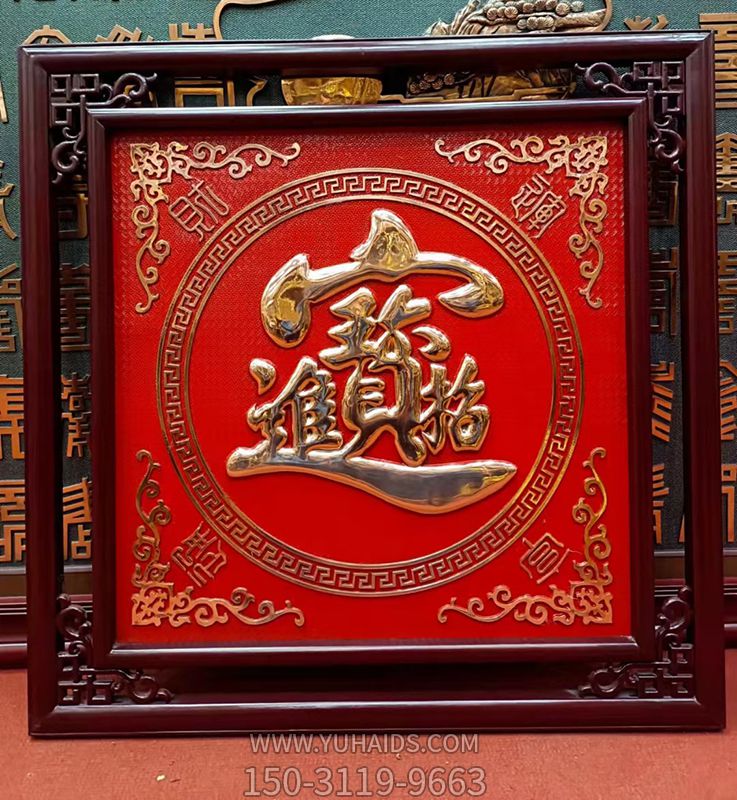 招財進(jìn)寶銅浮雕雕塑