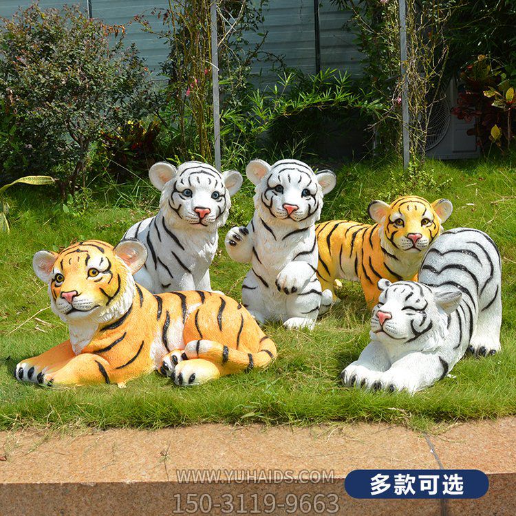 玻璃鋼老虎，可愛(ài)的小老虎雕塑