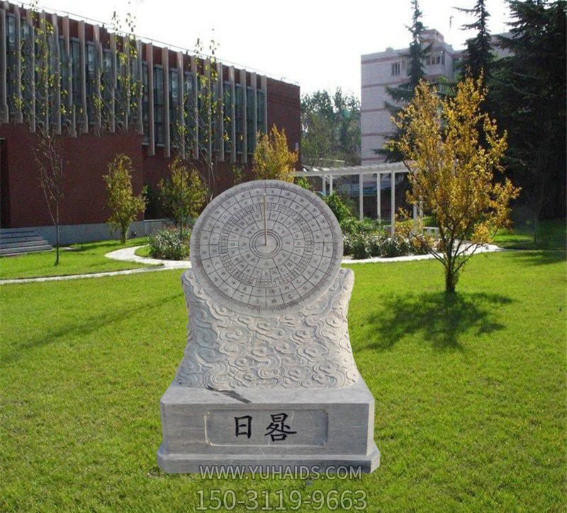 公園草坪創(chuàng )意大理石石雕日晷雕塑