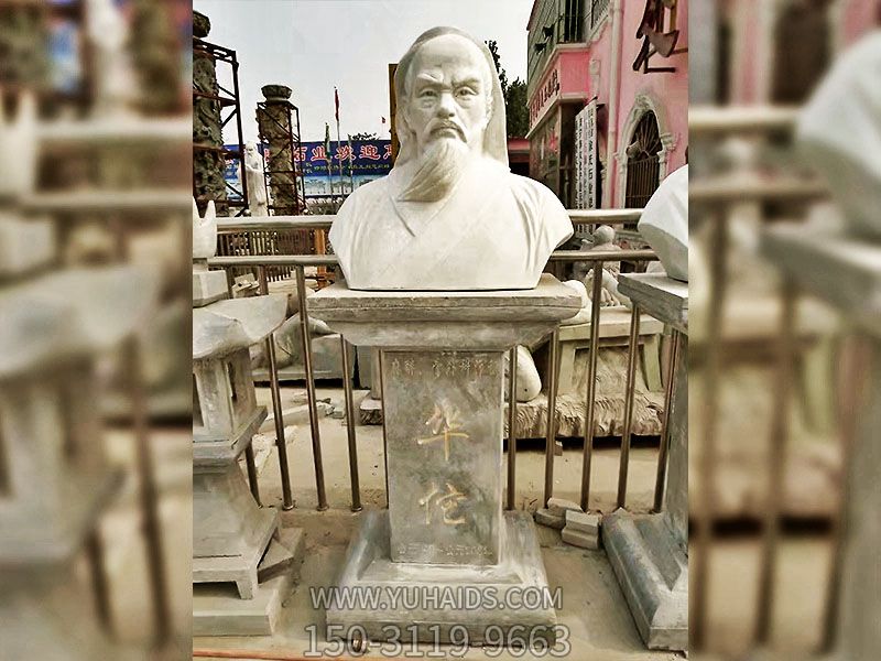 戶(hù)外園林創(chuàng )意漢白玉石雕華佗雕塑