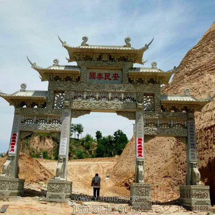 大理石石雕園林景觀(guān)擺件仿古做舊牌坊雕塑