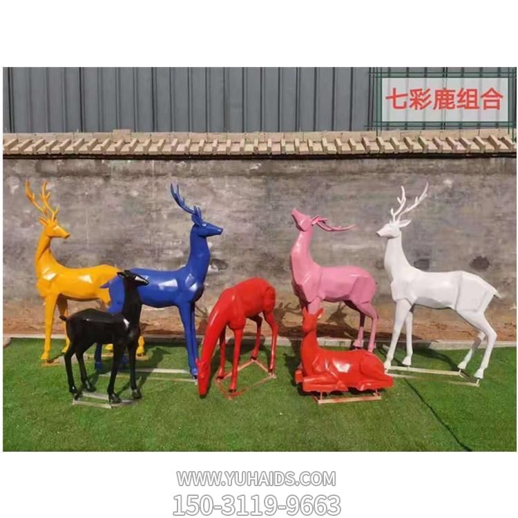 玻璃鋼彩繪園林景觀(guān)七彩鹿雕塑