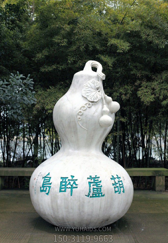 漢白玉葫蘆景觀(guān)創(chuàng )意葫蘆雕塑