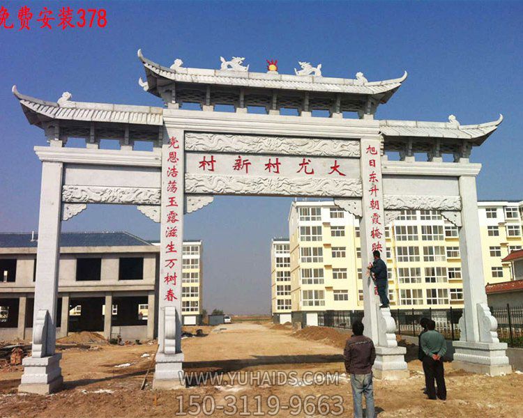 大理石浮雕小區村莊三門(mén)石雕牌坊雕塑