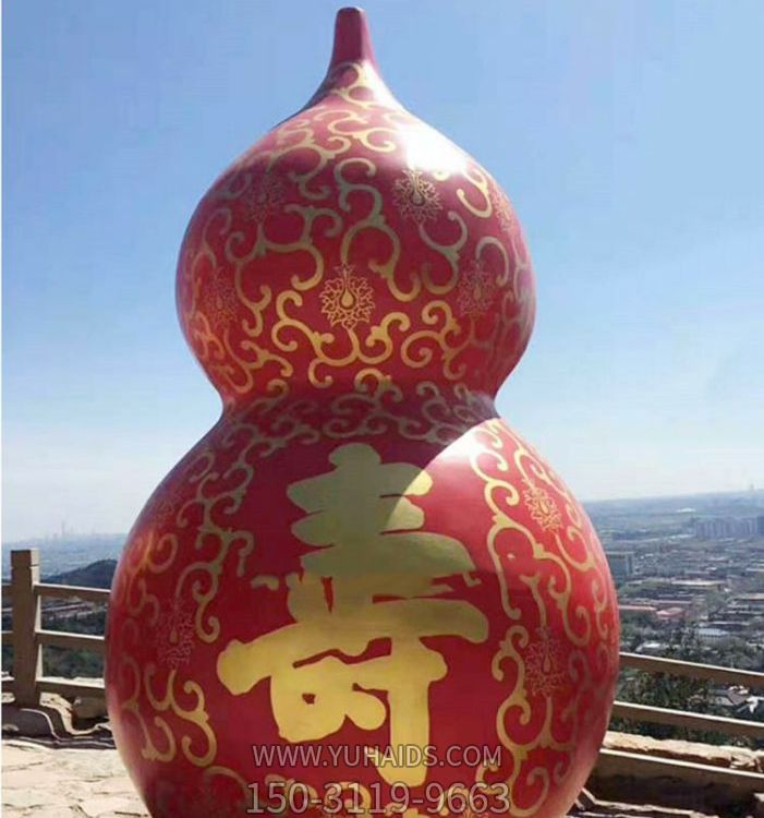景點(diǎn)道觀(guān)擺放玻璃鋼噴漆壽字寶葫蘆雕塑