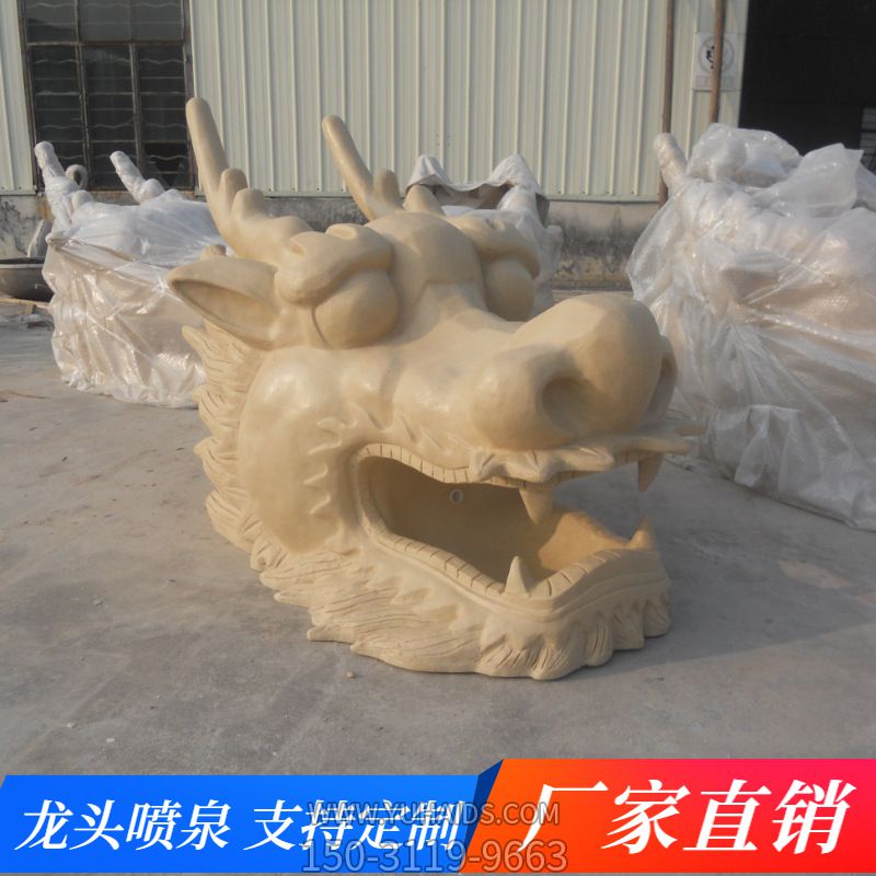 園林擺放的龍頭黃蠟石石雕創(chuàng )意噴水雕塑