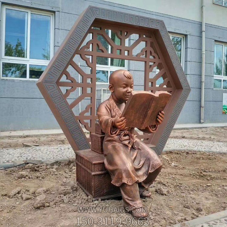 古代看書(shū)的小孩，校園鑄銅鍛銅創(chuàng  )意學(xué)習廣場(chǎng)書(shū)籍雕塑