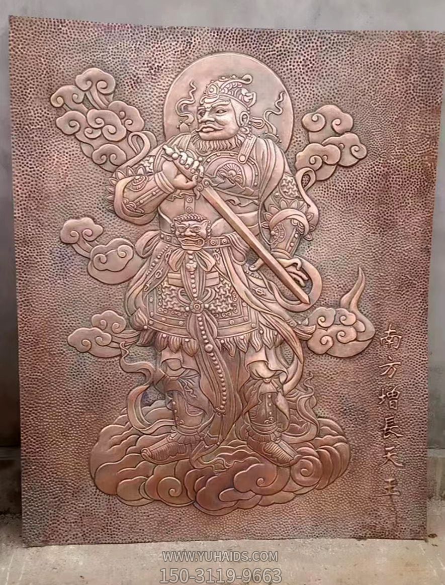 南方增長(cháng)天王銅浮雕雕塑