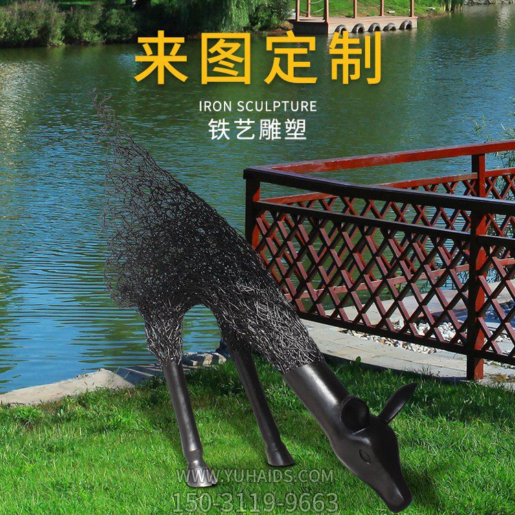 鐵藝鹿，抽象藝術(shù)鹿造型雕塑