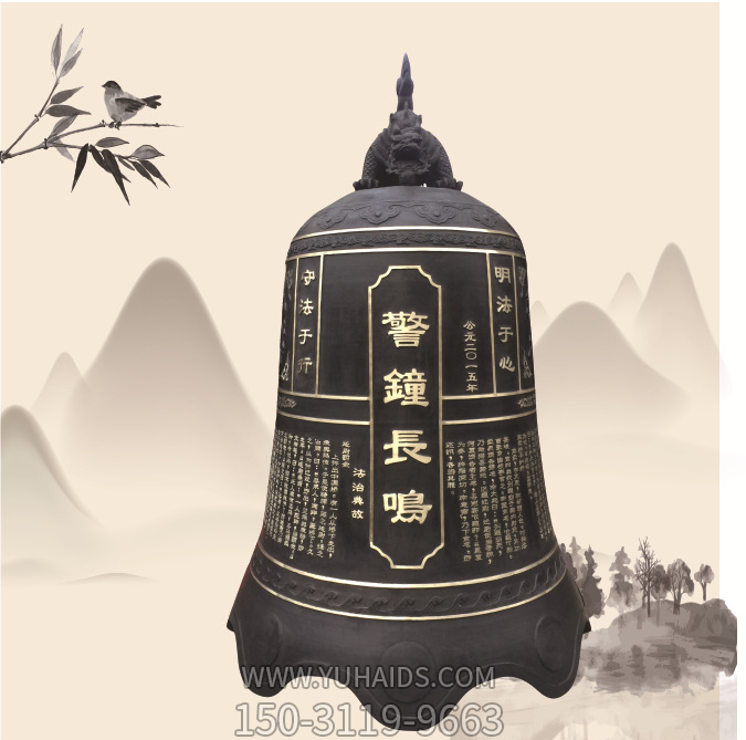 警鐘長(cháng)鳴鑄銅銅鐘掛鐘雕塑