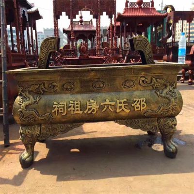 宗祠祠堂長(cháng)形仿古鼎鑄銅上香祭祀香爐