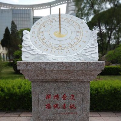石雕校園大型景觀(guān)日晷雕塑
