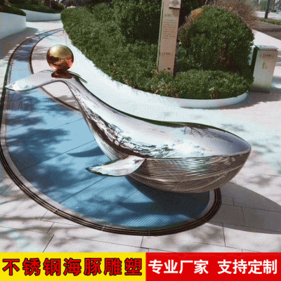 鏡面不銹鋼海豚，公園創(chuàng  )意動(dòng)物情景雕塑