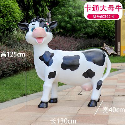 兒童樂(lè )園一只大號卡通玻璃鋼牛雕塑