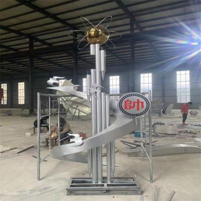 校園戶(hù)外廣場(chǎng)大型不銹鋼景觀(guān)表示擺件
