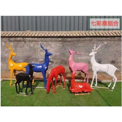 玻璃鋼彩繪園林景觀(guān)七彩鹿雕塑