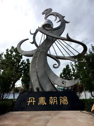 廣場(chǎng)不銹鋼抽象拉絲鏤空工藝丹鳳朝陽(yáng)藝術(shù)景觀(guān)雕塑