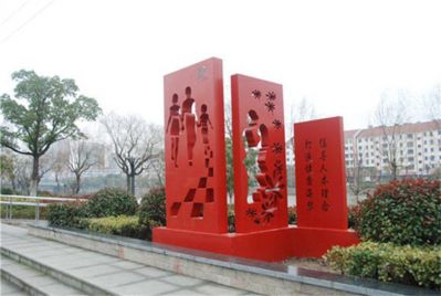 城市廣場(chǎng)擺放不銹鋼鏤空剪影人物標識牌