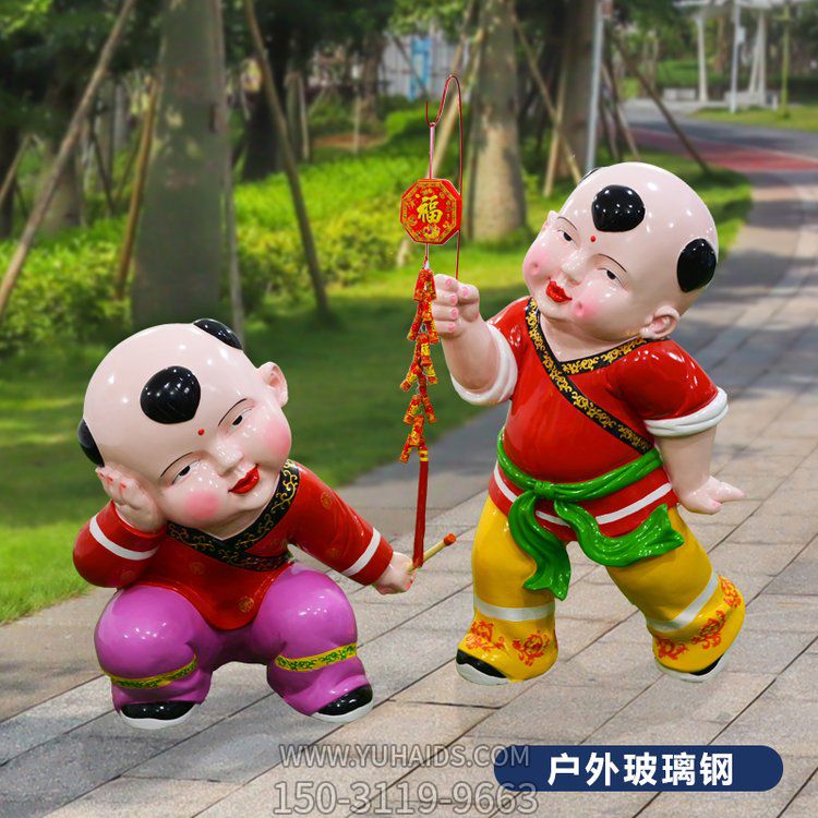 商場(chǎng)戶(hù)外擺放玻璃鋼彩繪福娃放鞭炮人物小品雕塑