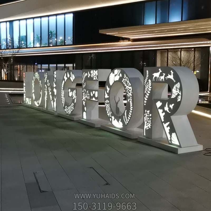 商場(chǎng)戶(hù)外擺放燈光不銹鋼鏤空字符標識雕塑