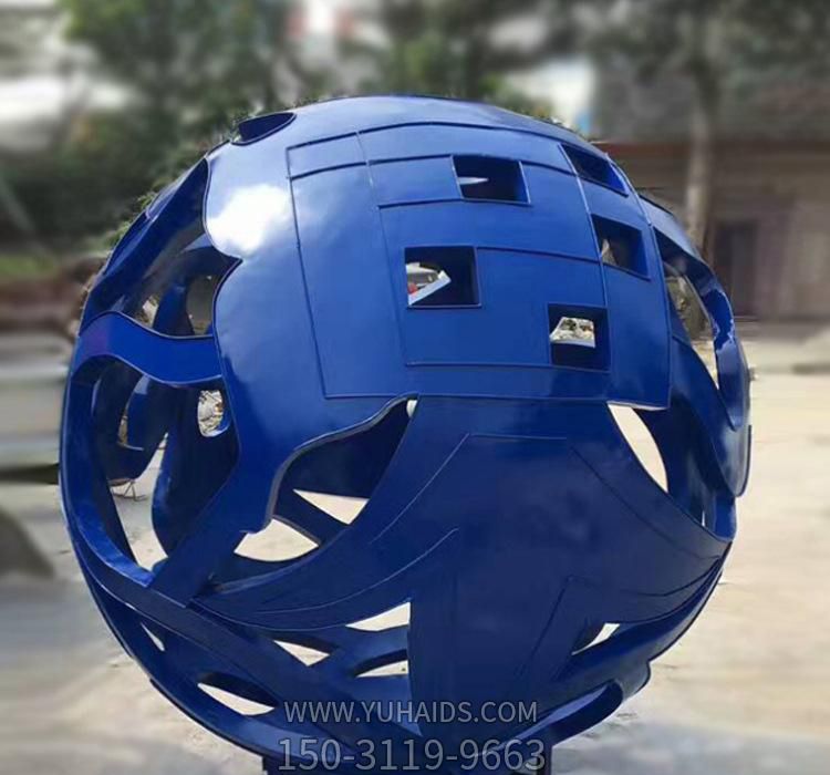 公園創(chuàng )意不銹鋼藍色鏤空球雕塑