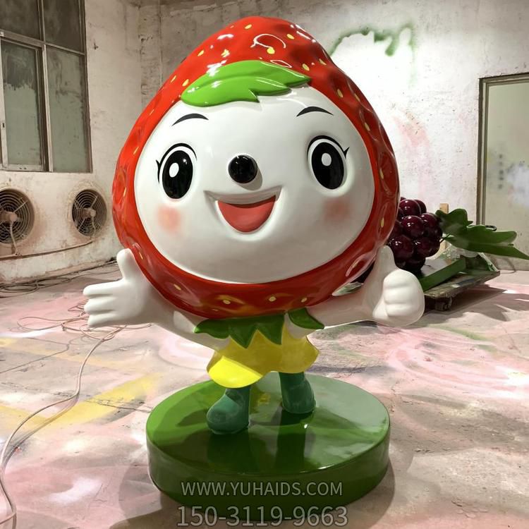 商場(chǎng)玻璃鋼卡通水果草莓擺件雕塑
