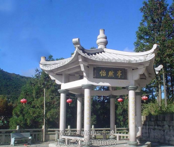 農場(chǎng)景觀(guān)戶(hù)外擺放漢白玉仿古建筑怡然亭雕塑