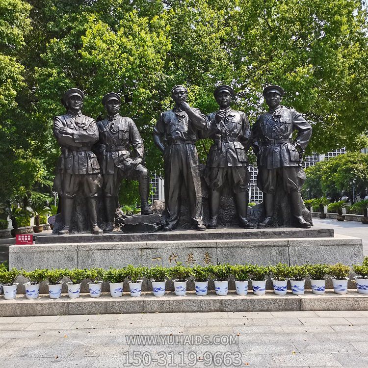 一代英豪，中國近代革命人物，周恩來(lái)、賀龍、葉挺、劉伯承、朱德偉人銅雕群雕塑