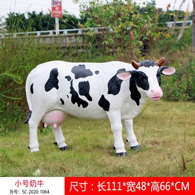 戶(hù)外園林一只玻璃鋼小號牛雕塑