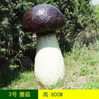 戶(hù)外公園玻璃鋼蘑菇景觀(guān)
