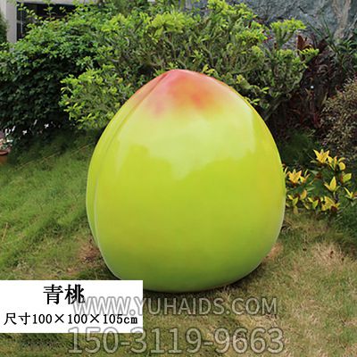 城市花園大型戶(hù)外仿真植物假青桃玻璃鋼模型擺件水果雕塑