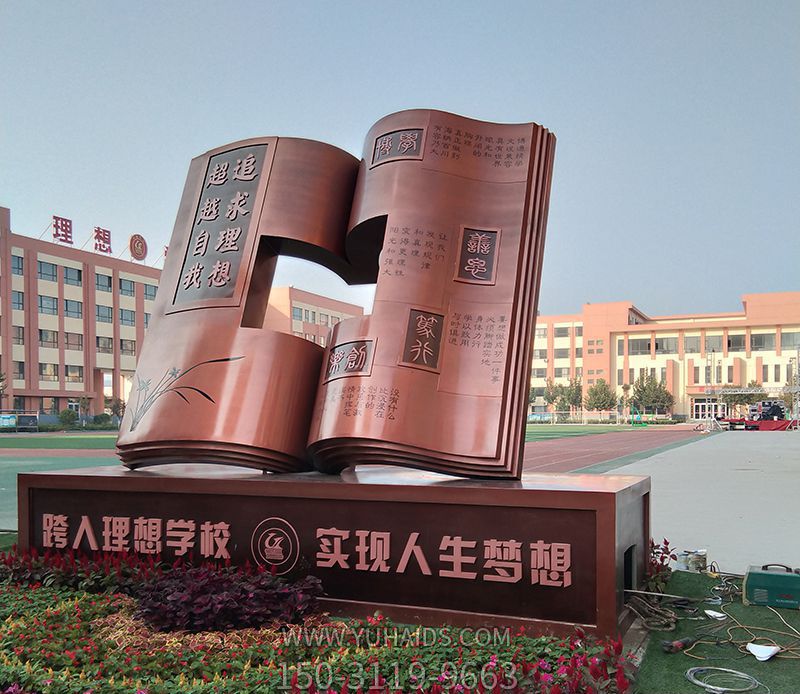 廣場(chǎng)不銹鋼創(chuàng )意鏤空書(shū)雕塑