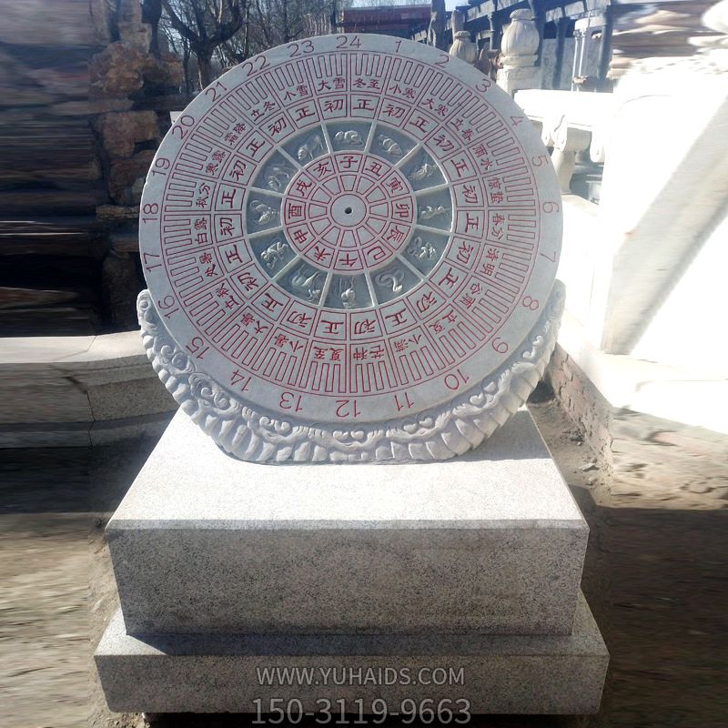 公園景區創(chuàng )意大理石石雕日晷雕塑