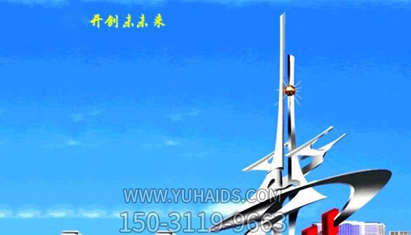 戶(hù)外不銹鋼抽象未來(lái)雕塑