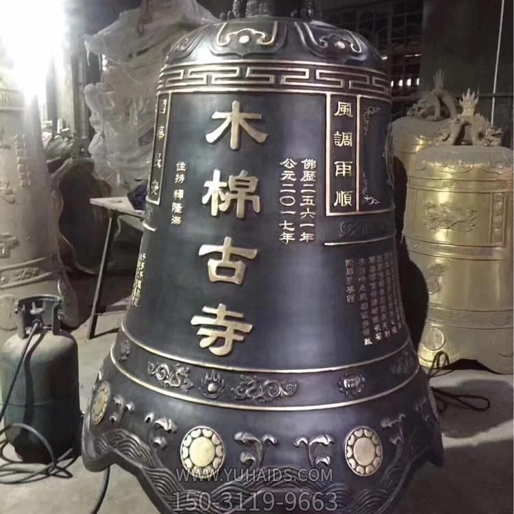定制道觀(guān)純銅祈福平安掛鐘雕塑