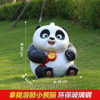 熊貓雕塑-兒童樂(lè )園學(xué)校草坪坐姿拿撥浪鼓玻璃鋼熊貓雕塑