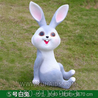 兔子雕塑-庭院一只坐著(zhù)的玻璃鋼兔子雕塑