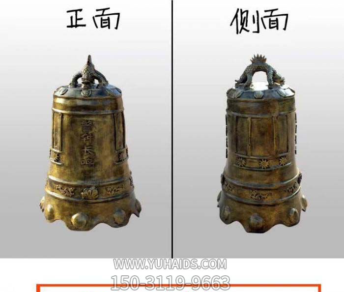 銅鐘雕塑-景觀(guān)景區黃鐘銅雕