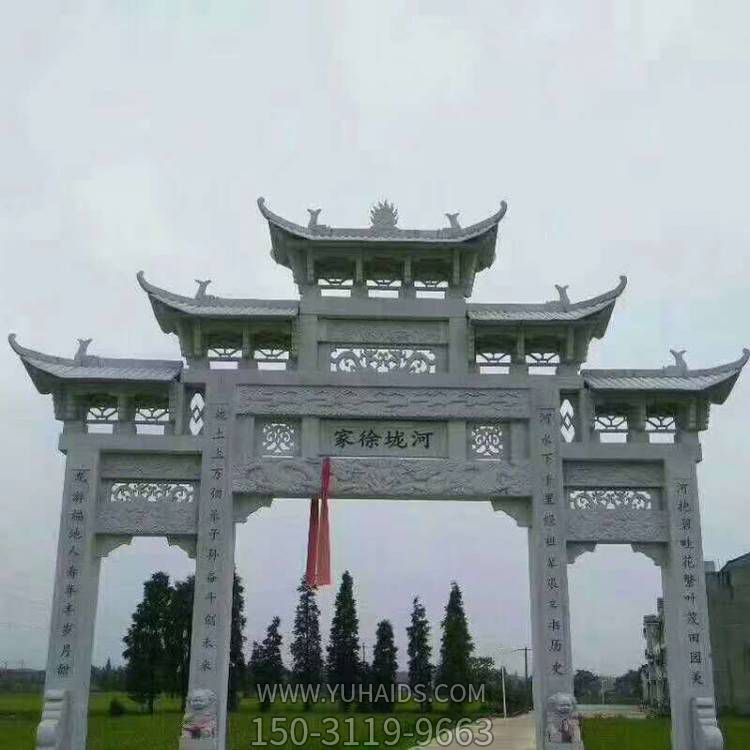 戶(hù)外街道大型中式三門(mén)石雕牌坊雕塑