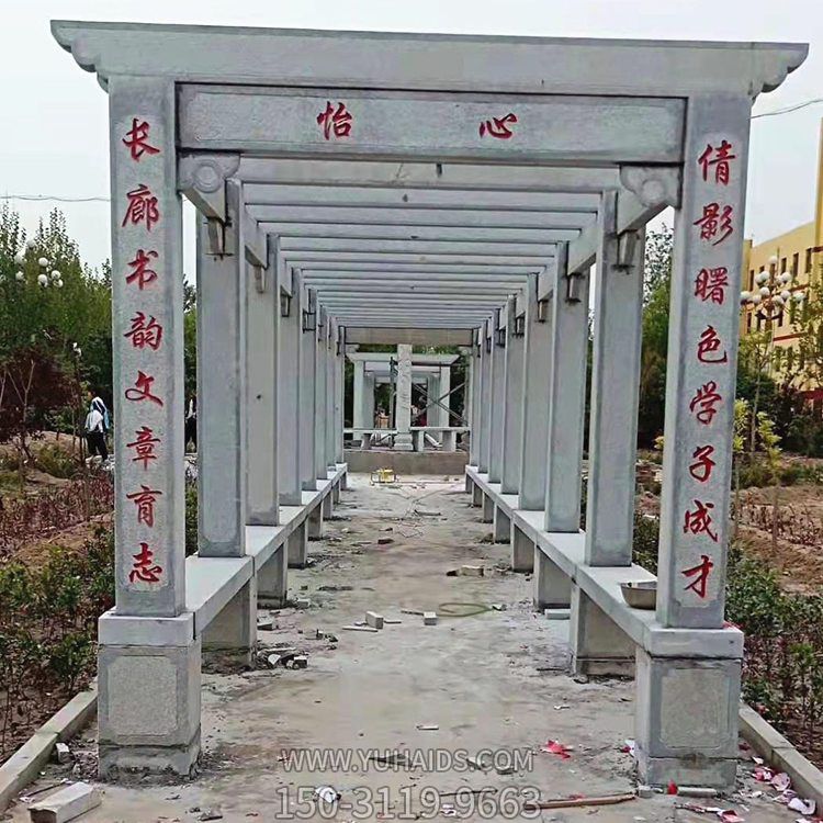 公園戶(hù)外大理石雕刻字花架長(cháng)廊涼亭擺件雕塑