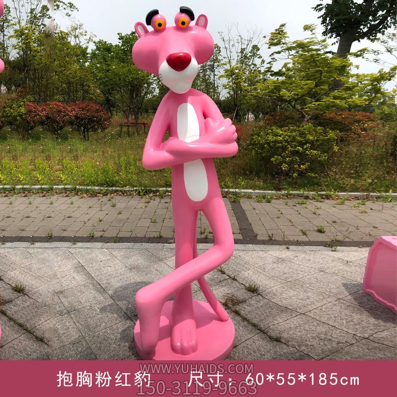 公園站立中的粉紅豹玻璃鋼創(chuàng )意雕塑