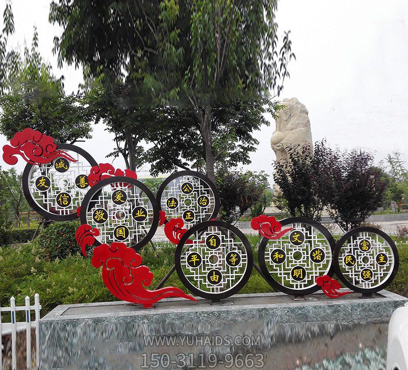 公園大型創(chuàng )意不銹鋼鏤空價(jià)值觀(guān)雕塑