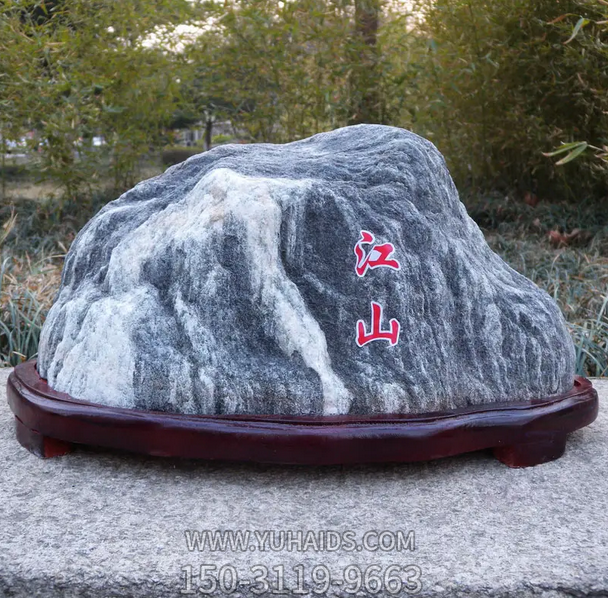 江山，大理石景觀(guān)石雕塑