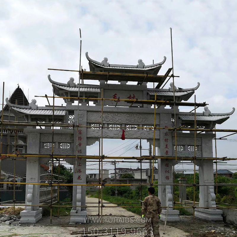 村口三門(mén)青石標志性裝飾牌坊擺件雕塑